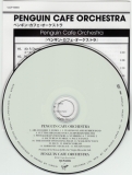 Penguin Cafe Orchestra - Penguin Cafe Orchestra , cds & lyric sheet